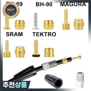 산악 자전거 오일 니들 브레이크 올리브 헤드 SHIMANO DEORE BH90 SRAM MAGURA 호스 연결 인서트