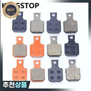 Magura MT7용 자전거 디스크 브레이크 패드는 SH901용 MT5에도 적합합니다.