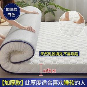 라텍스 바닥용 허리에좋은 매트리스 1000x2000mm 자취방 원룸토퍼 매트 방바닥