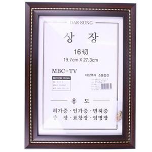 르느와르 상트렌장액자16절(밤색)19x27.3cm