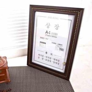 르느와르 액모던자 10절 브라운 심플액자 사진액자