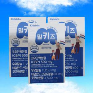 밀키즈 우유칼슘 CBP 초유 단백 30정 x 3박스 우리아이 골든타임 어린이 성장기 필수영양소
