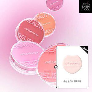 NEW 정샘물 아티스트 쿠션 블러쉬+증정