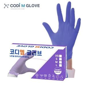 니트릴장갑 일회용 요리장갑 100매 바이올렛블루