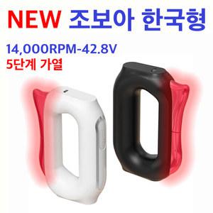 전기 근막 마사지기 바디 괄사 턱 팔뚝 부유방 허벅지 군살 Guasha 림프순환 마사지 칼 조보아 한국형