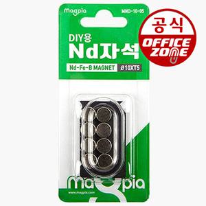 마그피아 DIY 네오디움 자석 8입 MND-10-05 10x5t 브리스타포장