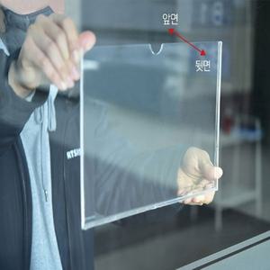 아트사인 부착용 인포 프레임 A4 가로 10개입 8855/가격표꽂이/어린이집게시판/아크릴명함꽂이/포켓게시판