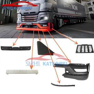 만트럭 TGX480 유로6 범퍼 안개등 프레임 페달 어셈블리