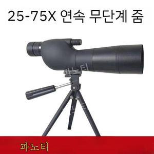 신축 주밍 HD 단망경 고배율 야간투시경포터블망원경 SmartPhone 고성능망원경