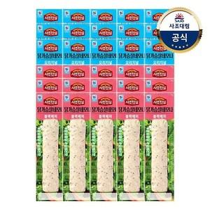 [대림냉장] 닭가슴살 네모나 80g x30개 오리지널/블랙페퍼