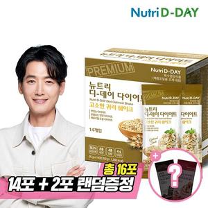 뉴트리디데이 고소한귀리 다이어트 쉐이크 14포 + 쉐이크컵