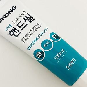 오공 핸드씰100ml (백색 8327)실리콘 실란트 유리씰링