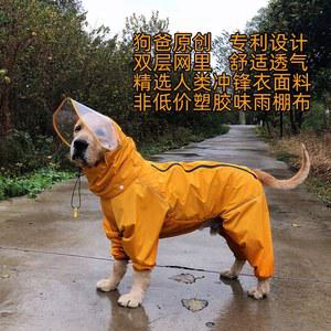 산책용 우비 블랙 대형견 L 6XL X대형용 강아지비옷 조절식 방수복 중형견