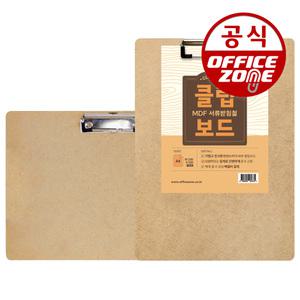 나무 A4 MDF 클립보드 가로 세로 와이어장식 결재판