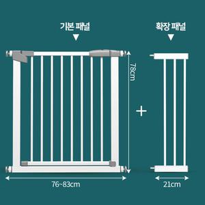 애견 반려동물 강아지 안전문고양이/철장/울타리/펫도어/현관/펜스/연장패널/세트83cm
