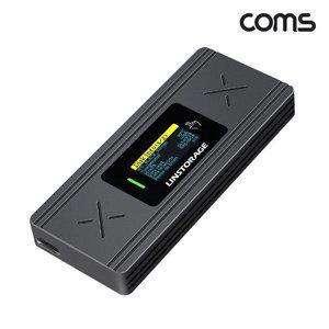 (COMS) LCD 표시 NVMe NGFF M.2 SSD 외장하드 케이스 (WFHYEYA)