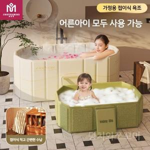 신생아 어린이 접이식 대형 욕조 아기용
