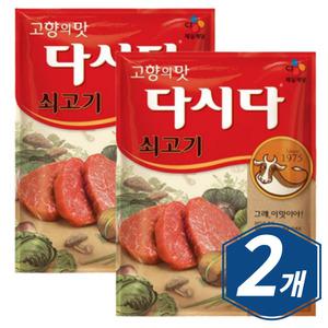 CJ제일제당 쇠고기 다시다 골드 1kg x 2개 식당 업소용
