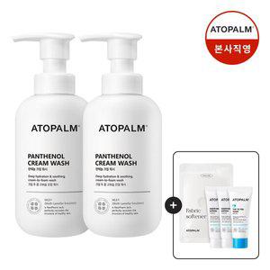 [아토팜]판테놀크림워시 300mlX2 +(로션20ml*2+워시20ml+유연제20ml 6/30~7/6)