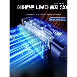 ecommend 무시동에어컨 캠핑카 트럭 차박 카라반 가정용 냉풍기 화물차 휴대용
