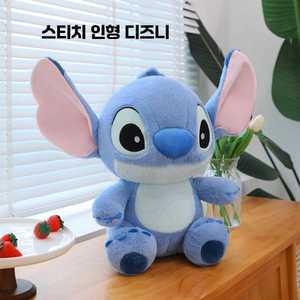 스티치인형 릴로스티치인형 릴로앤스티치 릴로인형 초대형 디즈니스티치 40CM 스티치