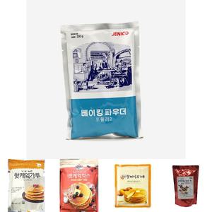 베이커리 베이킹파우더 300g/제빵/재료/카페/디저트/분말/다용도/가루/믹스/파우더/베이킹/요리/만들기