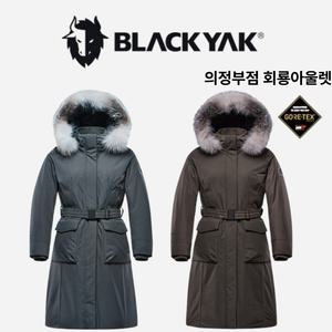 블랙야크 역시즌 여성 롱 구스 패딩점퍼 알라야 GTX 알파 다운자켓 1BYPAW3505