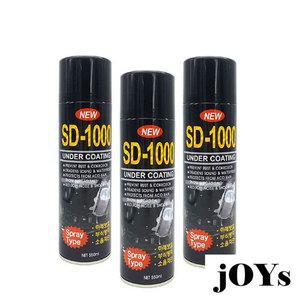 SD-1000 언더코팅 550ml 검정 회색 차체 하부 녹방지