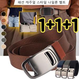 1+1+1 GUGETI 파일럿 전술 벨트 비즈니스 남성 전술 벨트 나일론탄축벨트