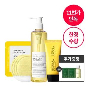 [11번가 단독] 카놀라 클렌징오일 300ml +갈락토세라 리턴 썬블록+버블 클렌징패드3매(+카놀라50ml+샘플3종증정)