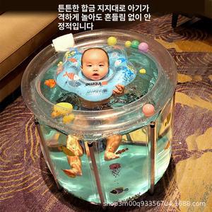 아기 수영 욕조 투명 욕통 유아 신생아 접이식 비데 목욕