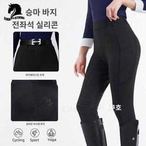 승마바지 여성 전좌석 C assion 부츠 XS 빅사이즈 트렌디 레깅스 아이템 블랙