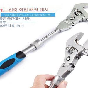 만능자동스패너 렌치 다기능 수리 깔깔이 철물 만능