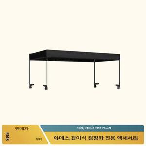 웨건 캐노피 휴대용 캐리어 캠핑카트 정원용 5.5KG