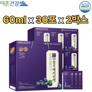 더존건강 프리미엄 블루베리 진액 즙 60ml 30포 2박스 미국산 불루베리 농축액 엑기스 효능 가격 추천