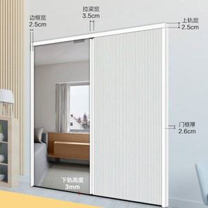 블라인드 맞춤제작 레일제어 레일 차단 무타공 선샤인 사생활 스마트 커튼으로 산수화 커튼식