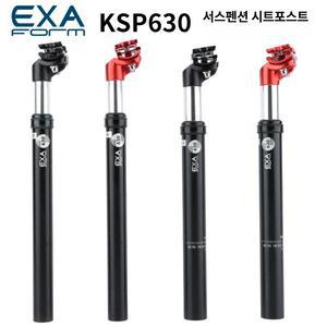안장 쇼바 mtb자전거 프레임 포크 시트 프론트