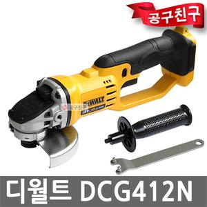 디월트 DCG412N 충전그라인더 18V 베어툴 본체만 트리거 스위치