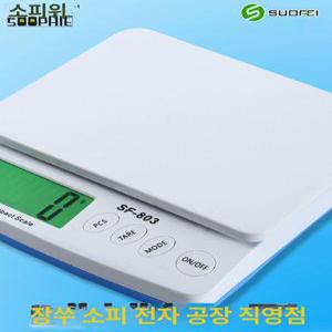 냉매 전자저울 에어컨저울 벨류 휴대용 1개 가스