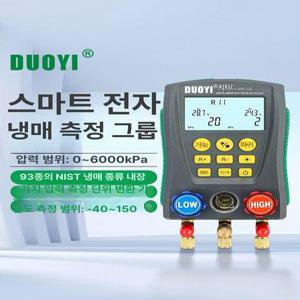디지털 냉매 게이지 매니폴드 냉동공구 4밸브 냉동공구