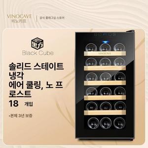 미니와인셀러 미니와인냉장고 와인 셀러 매직쉐프