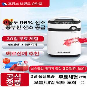 가정용 산소발생기 독서실 O2 실내 공기정화 실내