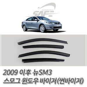(썬바이저) 2009이후 뉴SM3 스모그 윈도우 바이저 익스테리어용품 선저 바이져 자동차 자동차선 도어 윈도