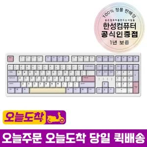 한성컴퓨터 TFG Cloud Max CF 염료승화 유무선 기계식 키보드 퍼플하트 로즈핑크 도각 45g