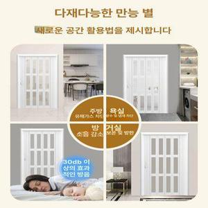 제이시온 무타공셀프중문 접이식 무타공중문국산