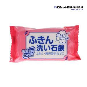 일본 로켓비누/행주 주방 비누/행주 조리기구등 주방주변에 폭넓게 사용