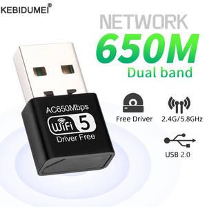 랜선젠더 듀얼 밴드 24G58Ghz 네트워크 카드 650Mbps USB 와이파이 어댑터 이더넷 랜 동글 무선 수신기 300