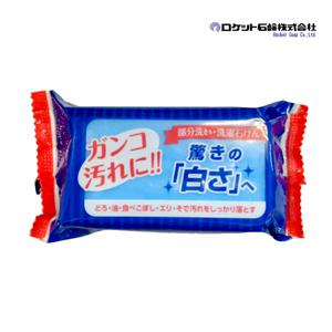 일본 로켓비누/찌든때 전용 세탁 비누/부분세척에 뛰어난 세척력