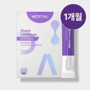 [메디셜]바이오닉 저분자 호주산 상어연골환 나노카틸 배합 관절 30포 1박스 (1개월)