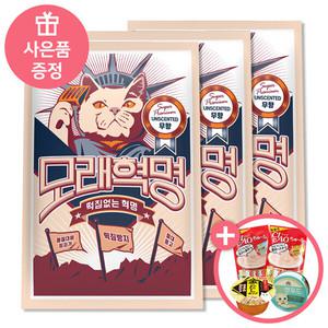 V  카사바 카사벤토 떡짐없는 혁명 고양이모래 (AK604) 6kg*3개